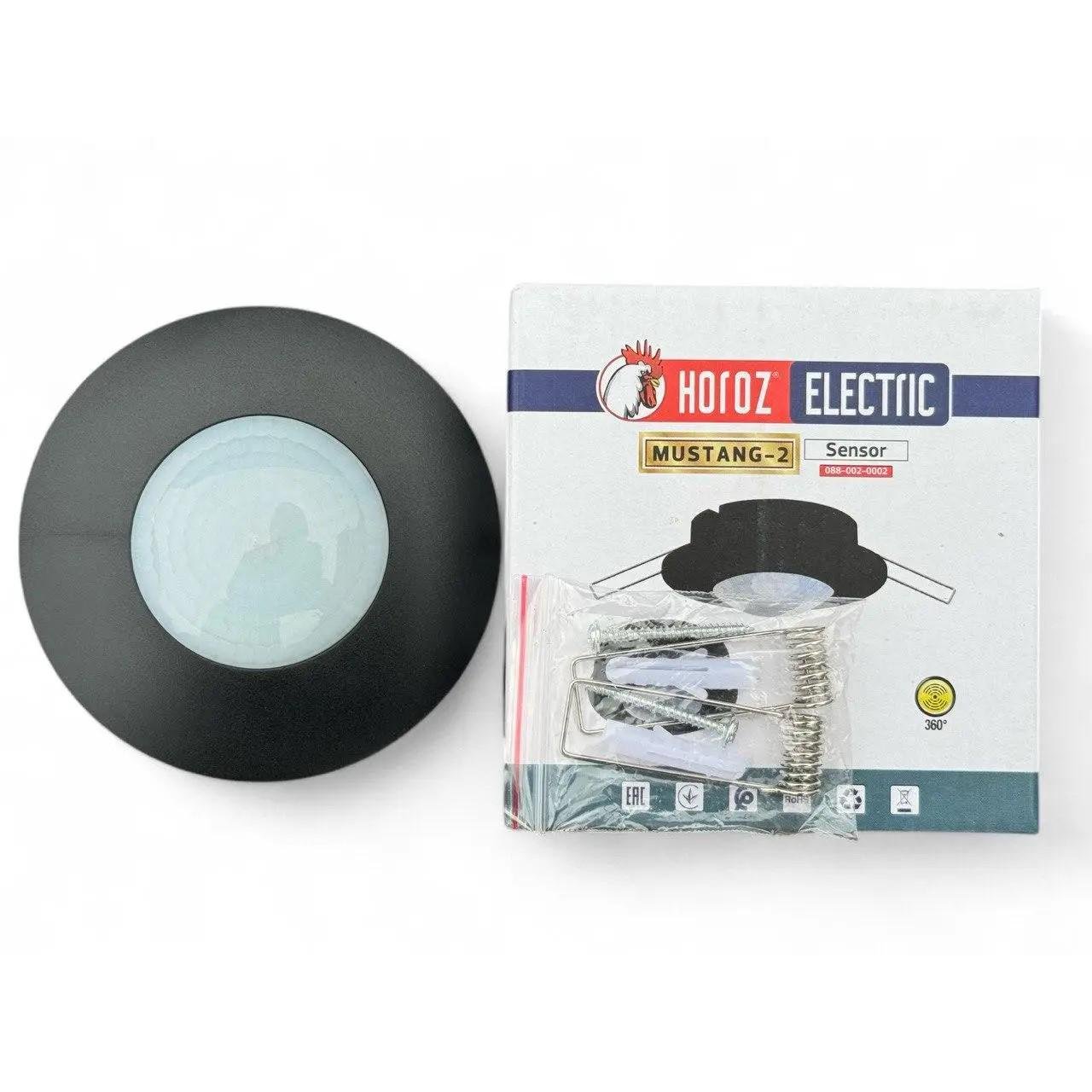 Датчик руху HOROZ ELECTRIC Mustang-2 Чорний (088-002-0002-020) - фото 3 Датчик руху HOROZ ELECTRIC Mustang-2 Чорний (088-002-0002-020) - фото 3