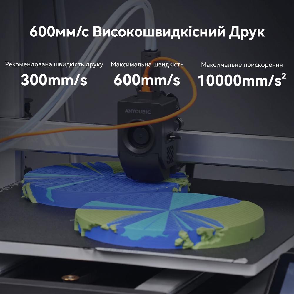 3D-принтер Anycubic Kobra 3 Max Combo V2 - фото 3 3D-принтер Anycubic Kobra 3 Max Combo V2 - фото 3
