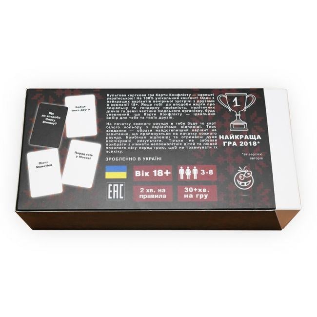 Ігровий набір "Карти Конфлікту UA" (1497488018) - фото 5 Ігровий набір "Карти Конфлікту UA" (1497488018) - фото 5