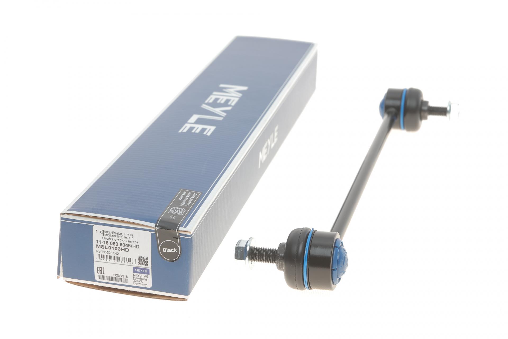 Тяга стабілізатора переднього Citroen Berlingo/Peugeot Partner 96- - 11-16 060 5046/HD MEYLE