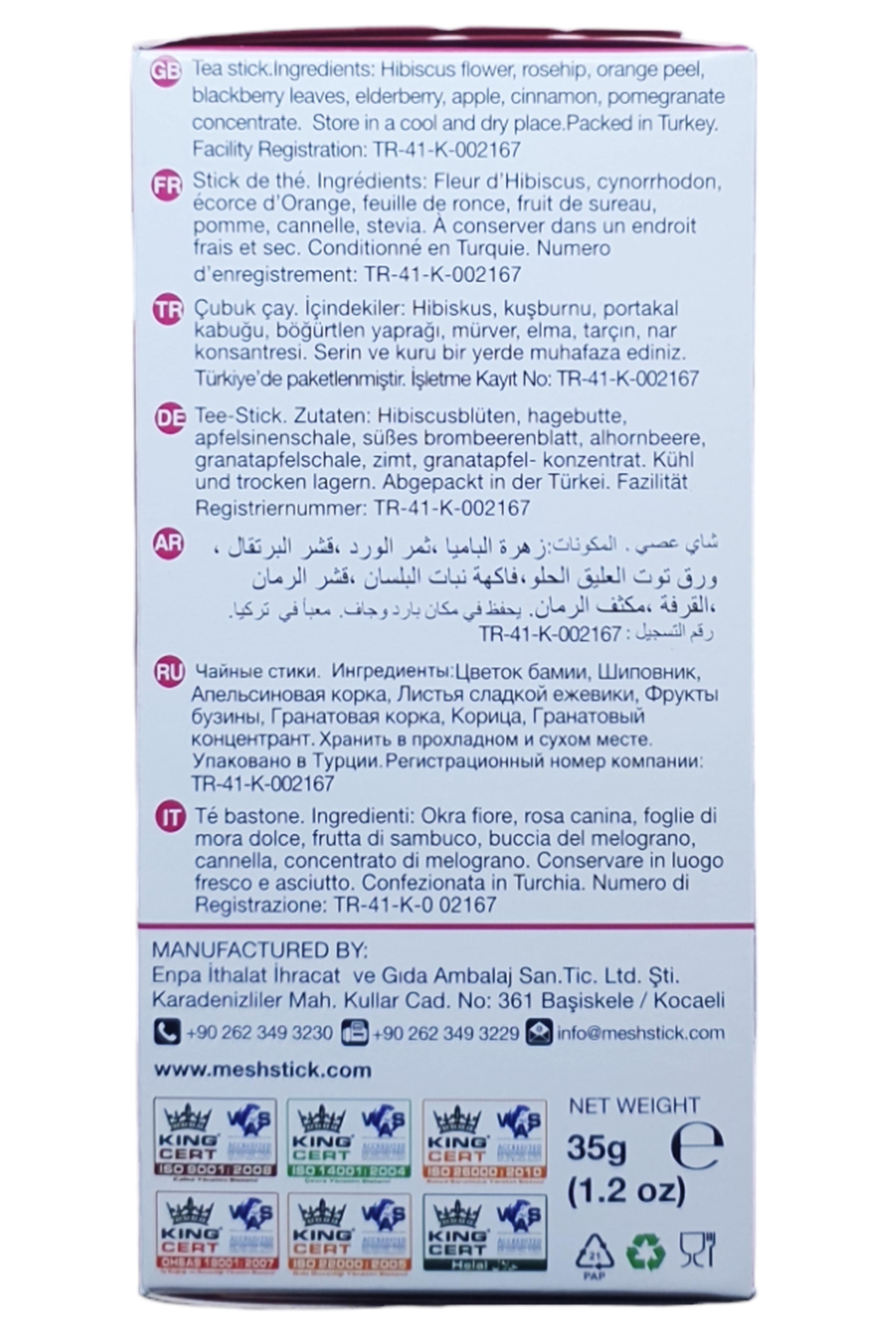 Чай Mesh Гранатовий у пакетиках 16 шт. 2,2 г (58420) - фото 3