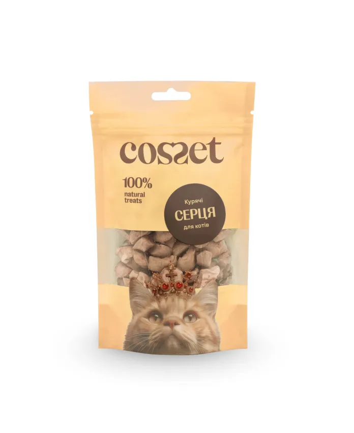 Серця курячі для котів Cosset ліофілізовані (001011)