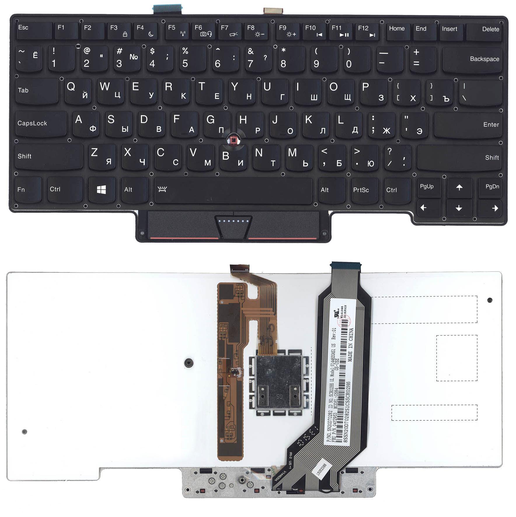 Клавиатура для ноутбука Lenovo ThinkPad X1 Point Stick Black Клавиатура для ноутбука Lenovo ThinkPad X1 Point Stick Black