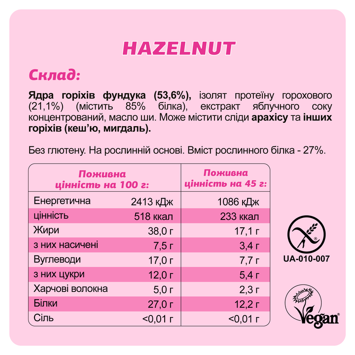 Батончики протеиновые Fizi микс 45 г 10 шт. (2512034953) - фото 6 Батончики протеиновые Fizi микс 45 г 10 шт. (2512034953) - фото 6