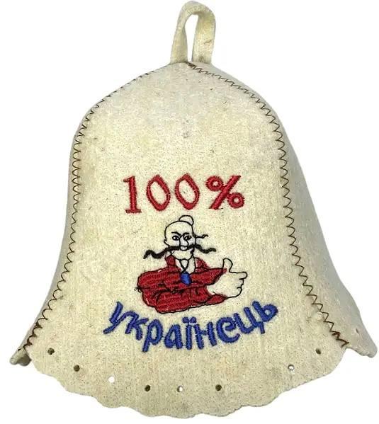 Шапка для бані та сауни "100 % Українець" з вовни (2345820968)