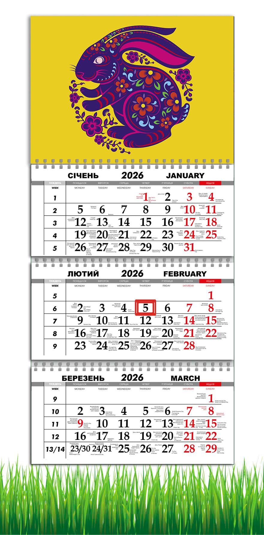 Календарь настенный квартальный на 2026 год APRIORI Заяц/Абстракция на 3 пружины 30х61 см (29110847)