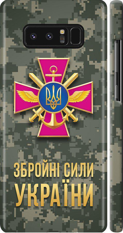 Чехол на Samsung Galaxy Note 8 ЗСУ (5269m-1020-42517)