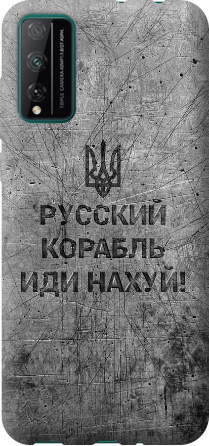 Чехол на Huawei Honor Play 4T Pro Русский военный корабль иди на v4 (5223u-1914-42517)