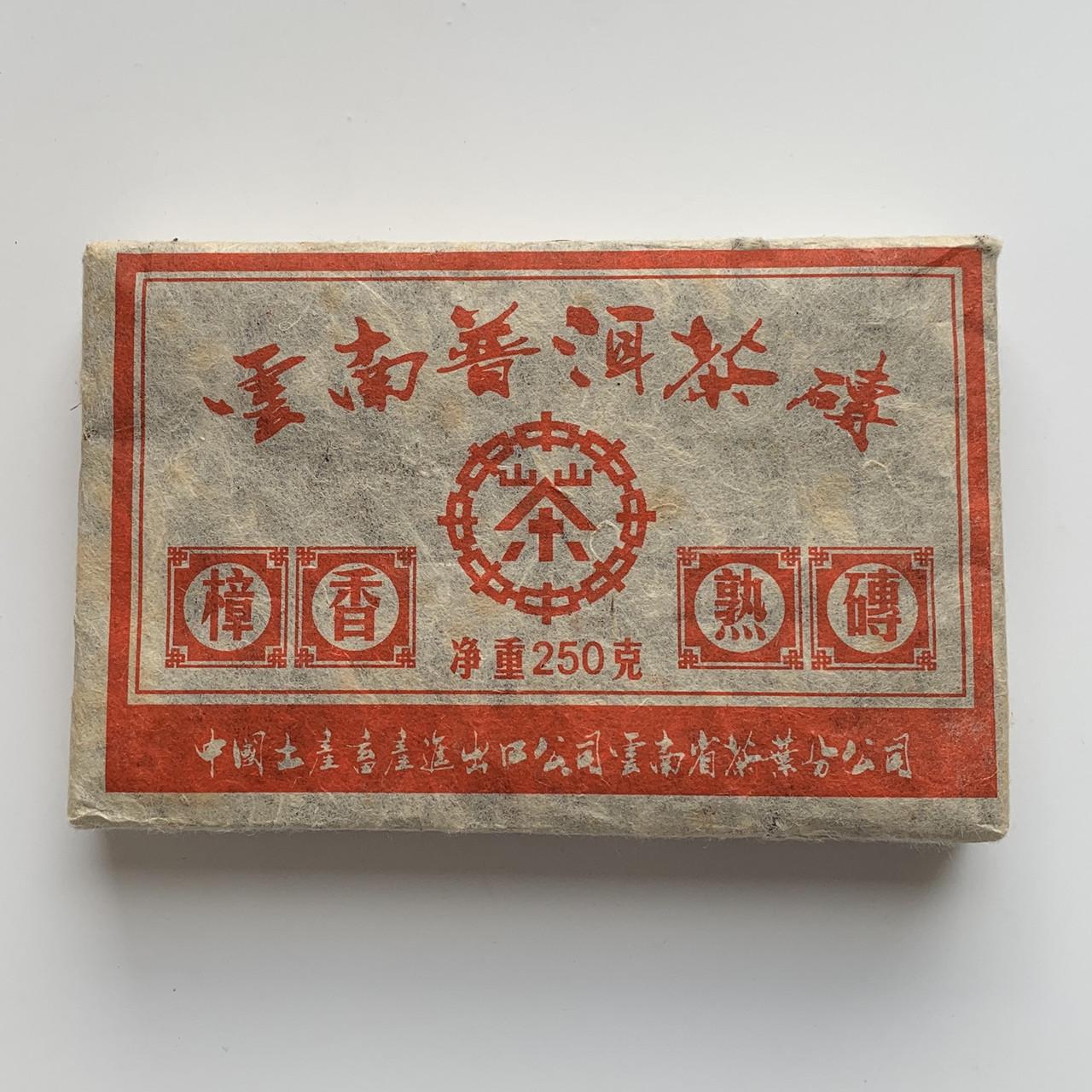 Чай Шу пуэр Zhong Cha 2004 год кирпич 250 г