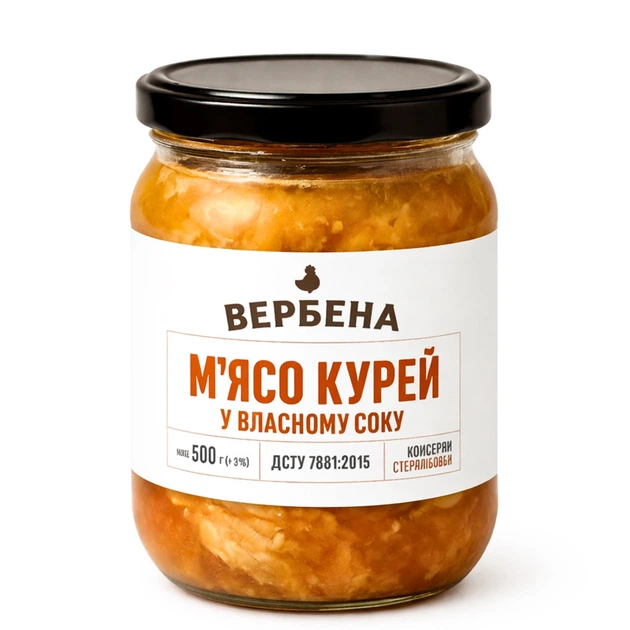 Консерва куряча Вербена TWIST М'ясо курей у власному соку (9634)