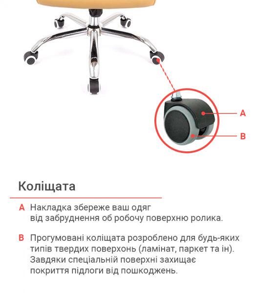 Крісло офісне АКЛАС Натан CH TILT Бежевий (1611388) - фото 14