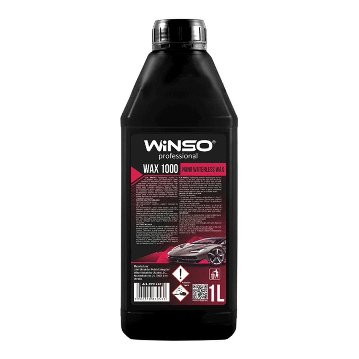 Віск холодний Winso Wax 1000 Nano Waterless Wax 1 л (6502)
