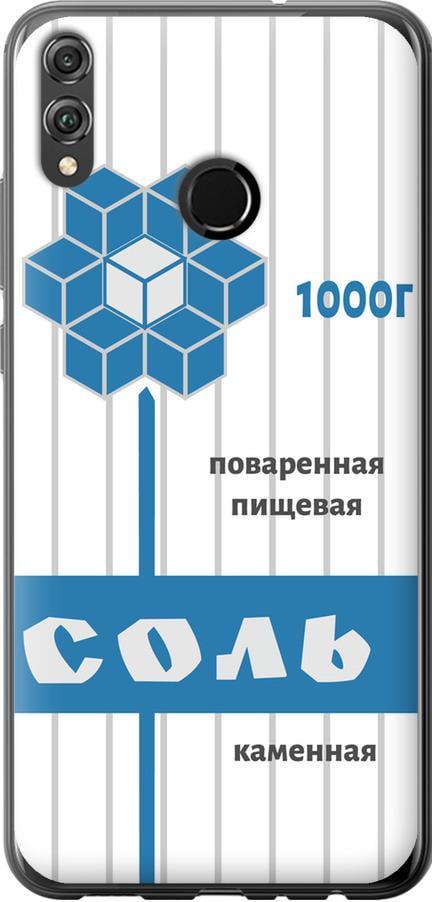Чохол на Huawei Honor 8X Сіль (4855u-1596-42517)