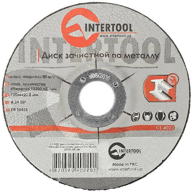 Диск зачистний по металу Intertool 125x6x22,2 мм CT-4022 (30508-1)