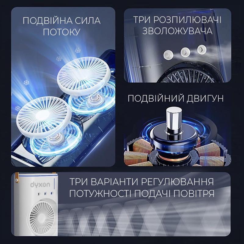 Вентилятор подвійний DYXON MEGAFAN 1001 зі зволоженням акумуляторний White (DXNDFNMGFN1001W) - фото 3 Вентилятор подвійний DYXON MEGAFAN 1001 зі зволоженням акумуляторний White (DXNDFNMGFN1001W) - фото 3