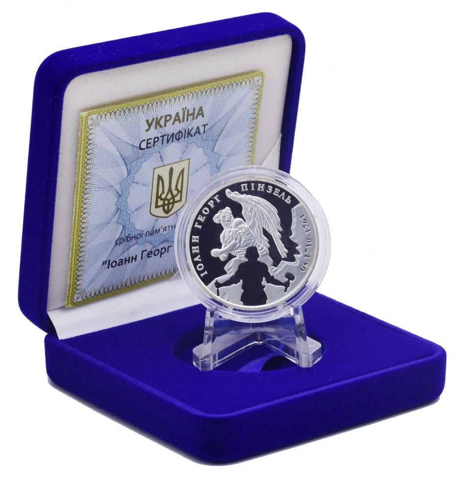 Коллекционная монета Украина 5 гривен 2010 Серебро Proof Иоганн Георг Пинзель (М14532) Коллекционная монета Украина 5 гривен 2010 Серебро Proof Иоганн Георг Пинзель (М14532)
