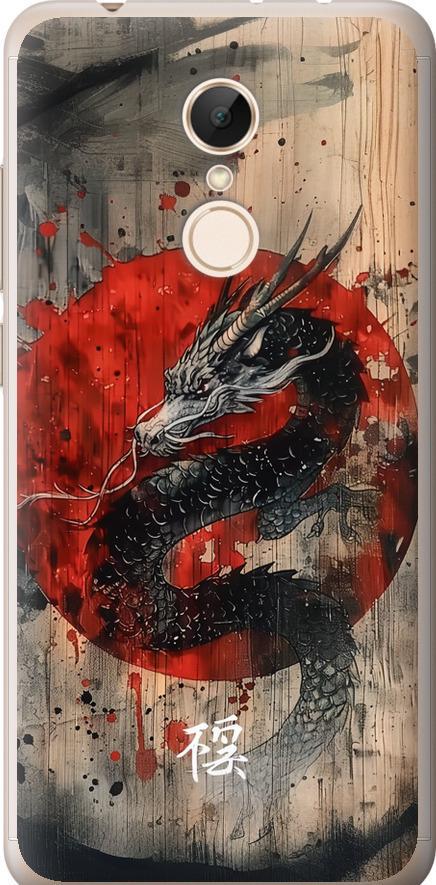 Чехол на Xiaomi Redmi 5 Восточный дух (6100u-1350-42517)
