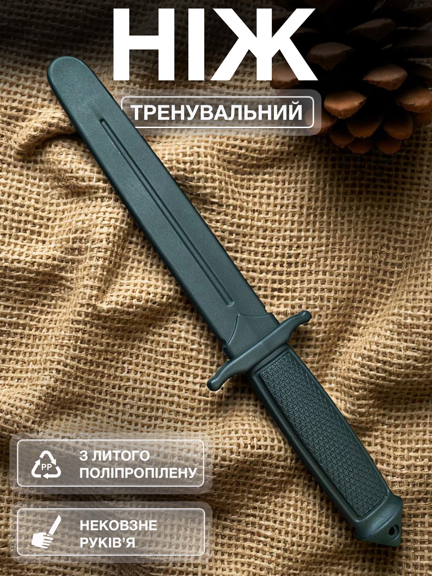 Нож тренировочный Univerza обоюдоострый из полипропилена Черный - фото 2