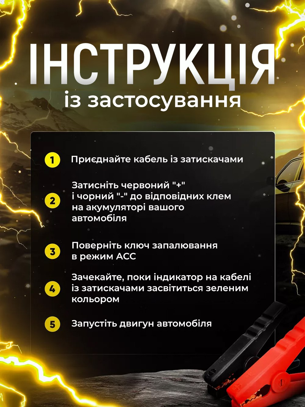 Пускозарядний автомобільний пристрій Andowl Q-D1020X1 20000 mAh Чорний (039e7a57) - фото 8