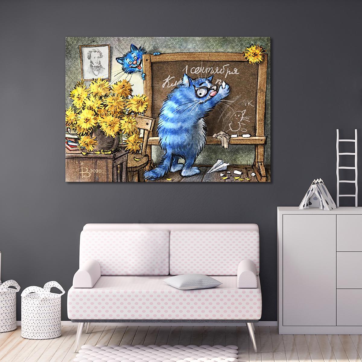 Модульная картина 1 сентября 1 модуль 40х60 см (_rinaz_20201633002)