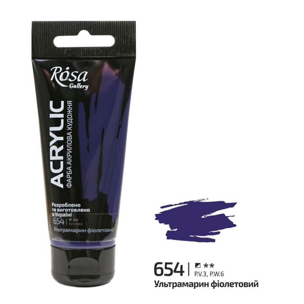 Акрилова фарба ROSA Gallery 654 60 мл Ультрамарин фіолетовий (3241654) - фото 1 Акрилова фарба ROSA Gallery 654 60 мл Ультрамарин фіолетовий (3241654) - фото 1
