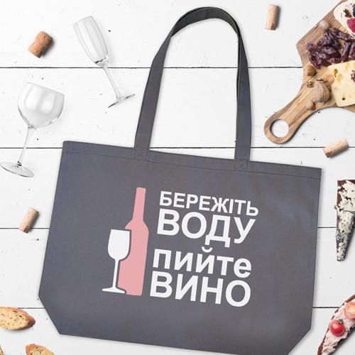 ЭКО-сумка Presentville Market MAXI "Бережіть воду пийте вино" (KOTX 20A004)