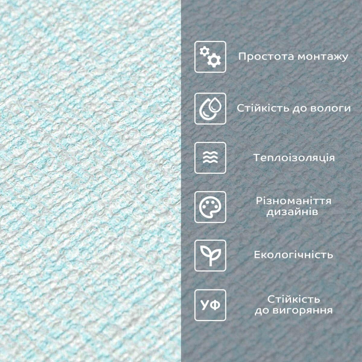 Обои самоклеящиеся D 2800х500х1,5 мм Голубой меланж (SW-00001783) - фото 4