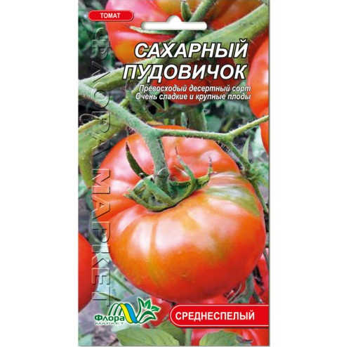 Семена томата Сахарный пудовичок красный среднеспелый 0,1 г (26142)