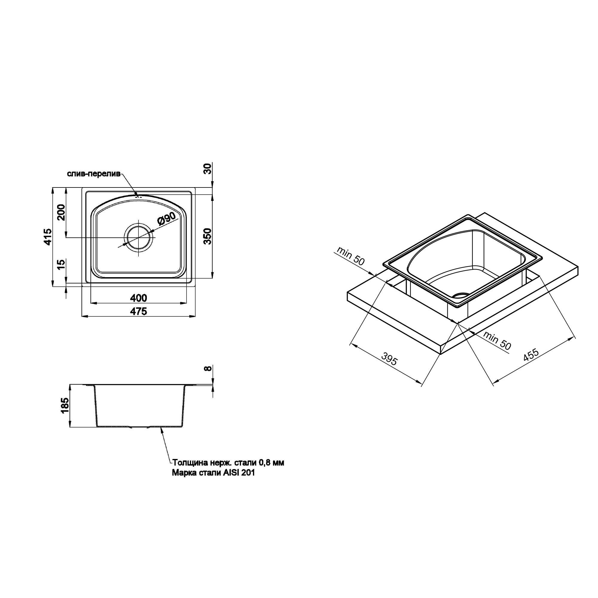 Кухонная мойка Q-tap 4842 0,8 мм Micro Decor (QT4842MICDEC08) - фото 2