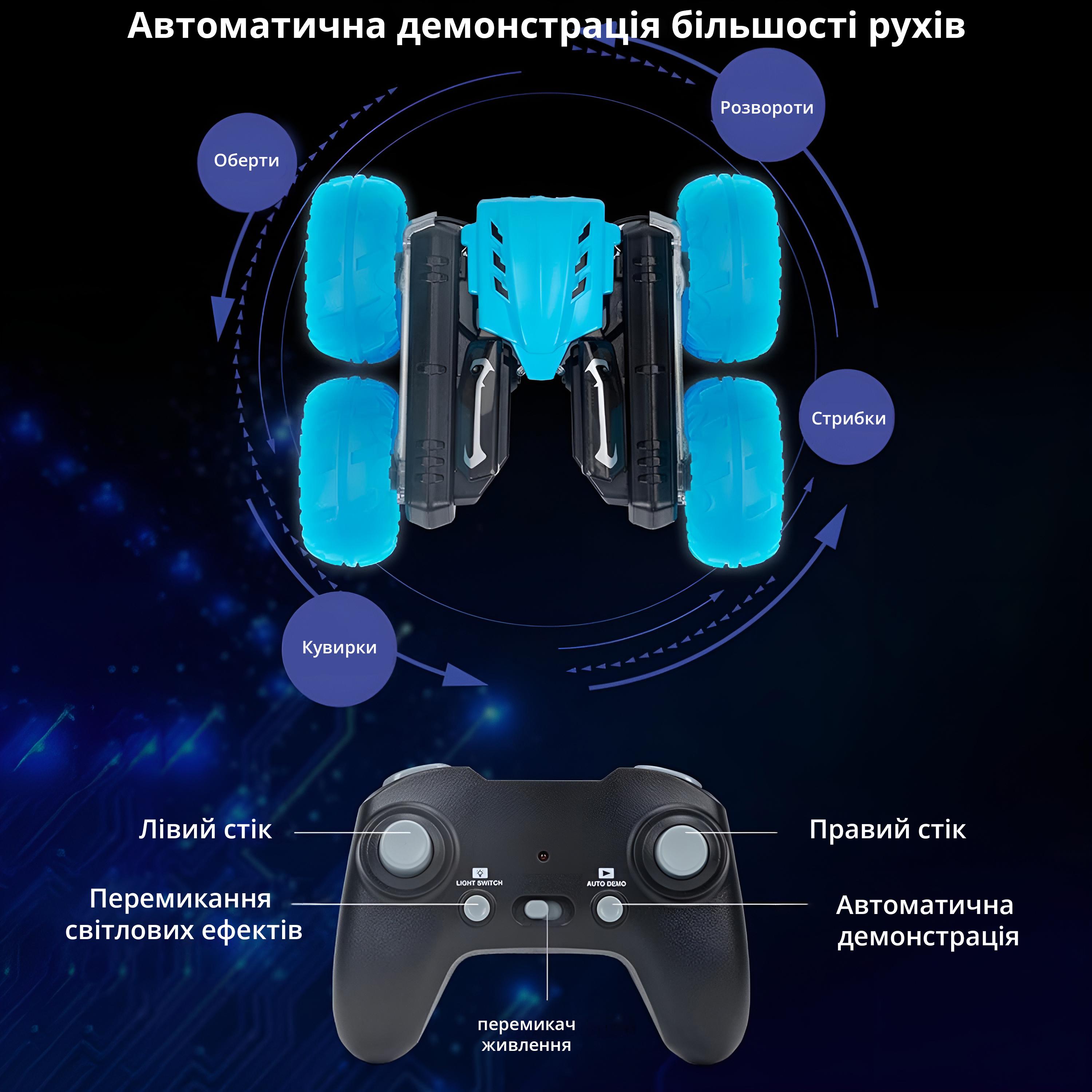 Трюкова машинка Tornado на радіокеруванні Блакитний - фото 8