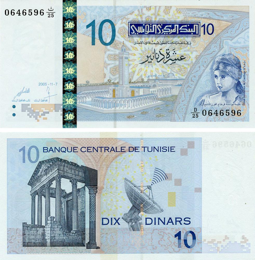 Коллекционная банкнота Тунис 10 динаров 2005 UNC (P90)