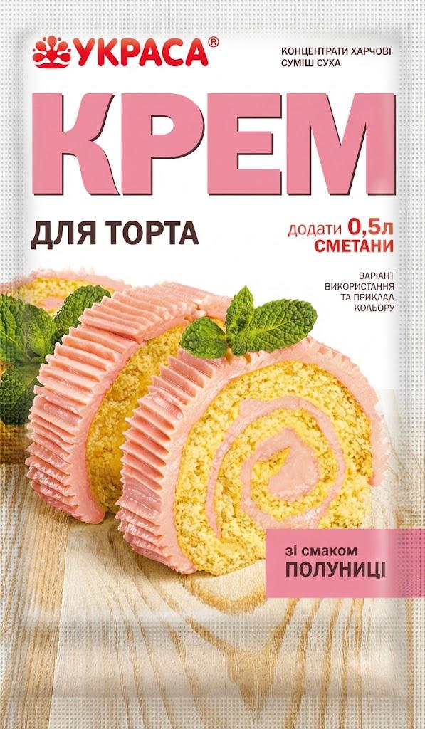 Крем для торта Украса с ароматом Клубника 70 г (36864085) Крем для торта Украса с ароматом Клубника 70 г (36864085)