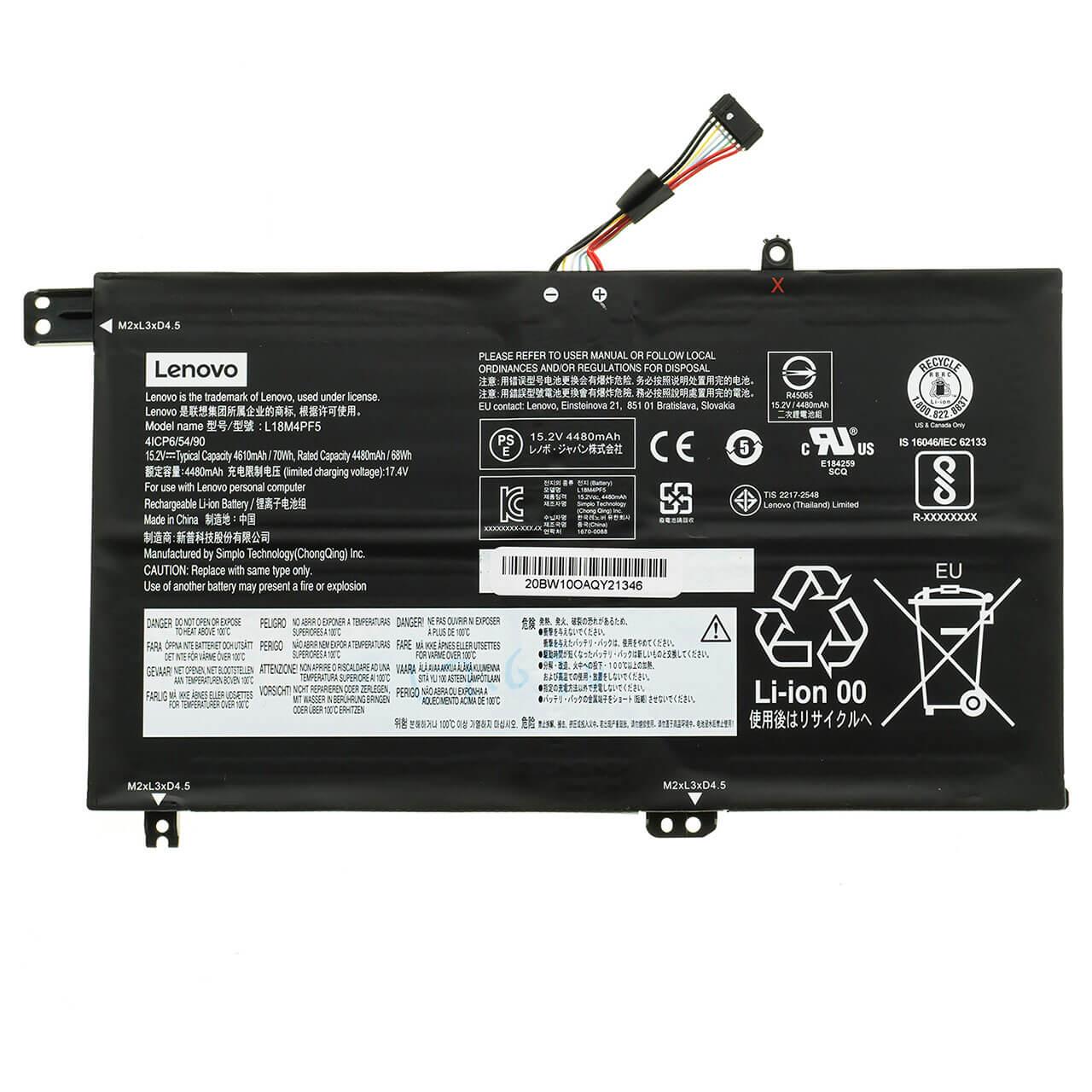 Аккумулятор для Lenovo IdeaPad S540-15IML