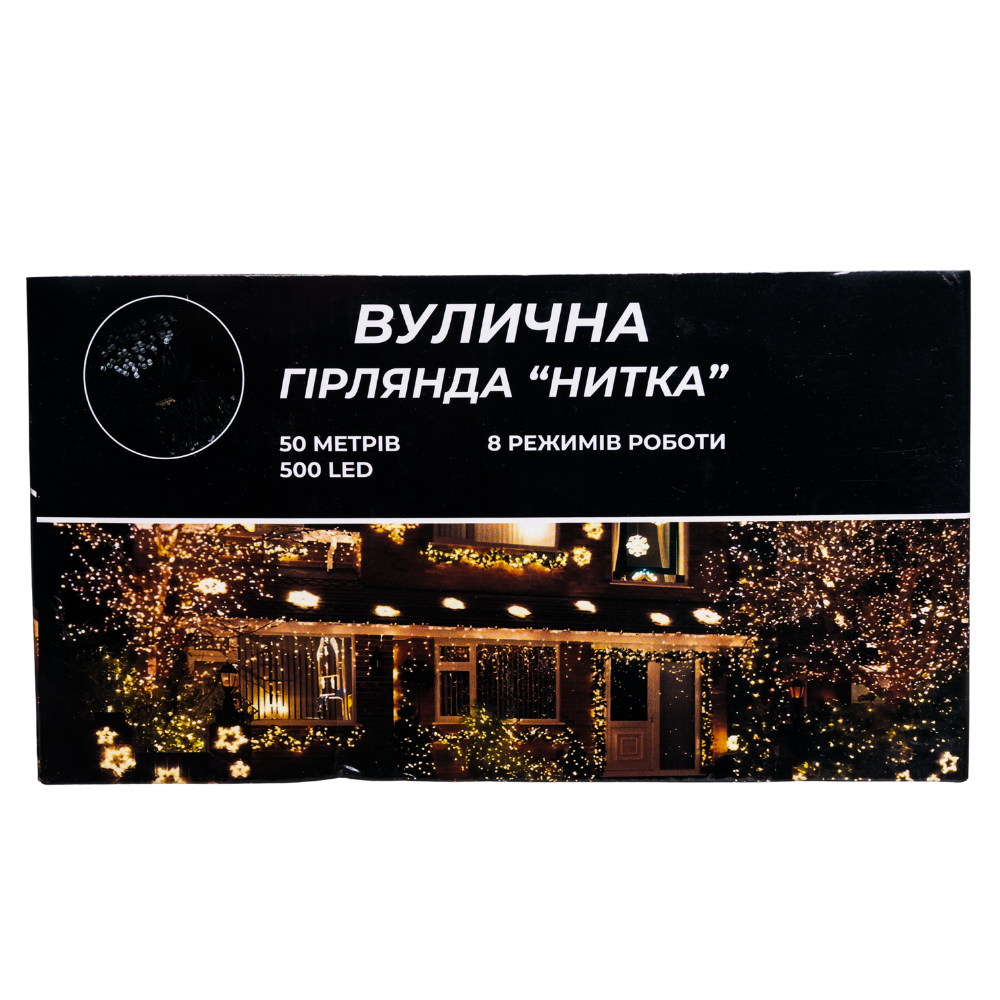 Гірлянда мережева новорічна нитка вулична Різдвяна фея 50 м 500 LED діодів IP 65 чорний дріт Синє світло (CF500L50MBBL) - фото 10 Гірлянда мережева новорічна нитка вулична Різдвяна фея 50 м 500 LED діодів IP 65 чорний дріт Синє світло (CF500L50MBBL) - фото 10