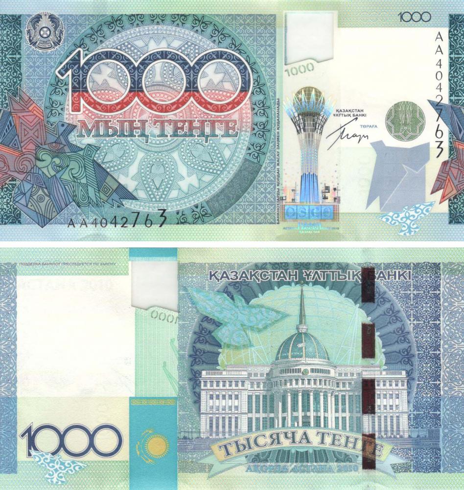 Колекційна банкнота Казахстан 1000 тенге 2010 "Головування в ОБСЄ" UNC P35 (Б09051)