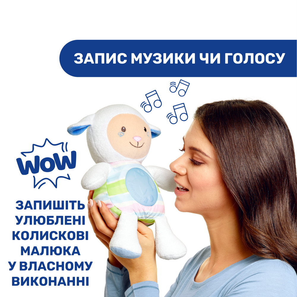 Игрушка для малыша Chicco Музыкальная Овца для мальчика Голубой (143115) - фото 4