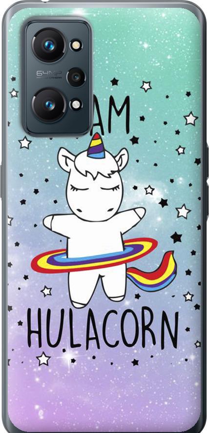 Чехол на Realme GT Neo 2 I'm hulacorn (3976u-2489-42517)