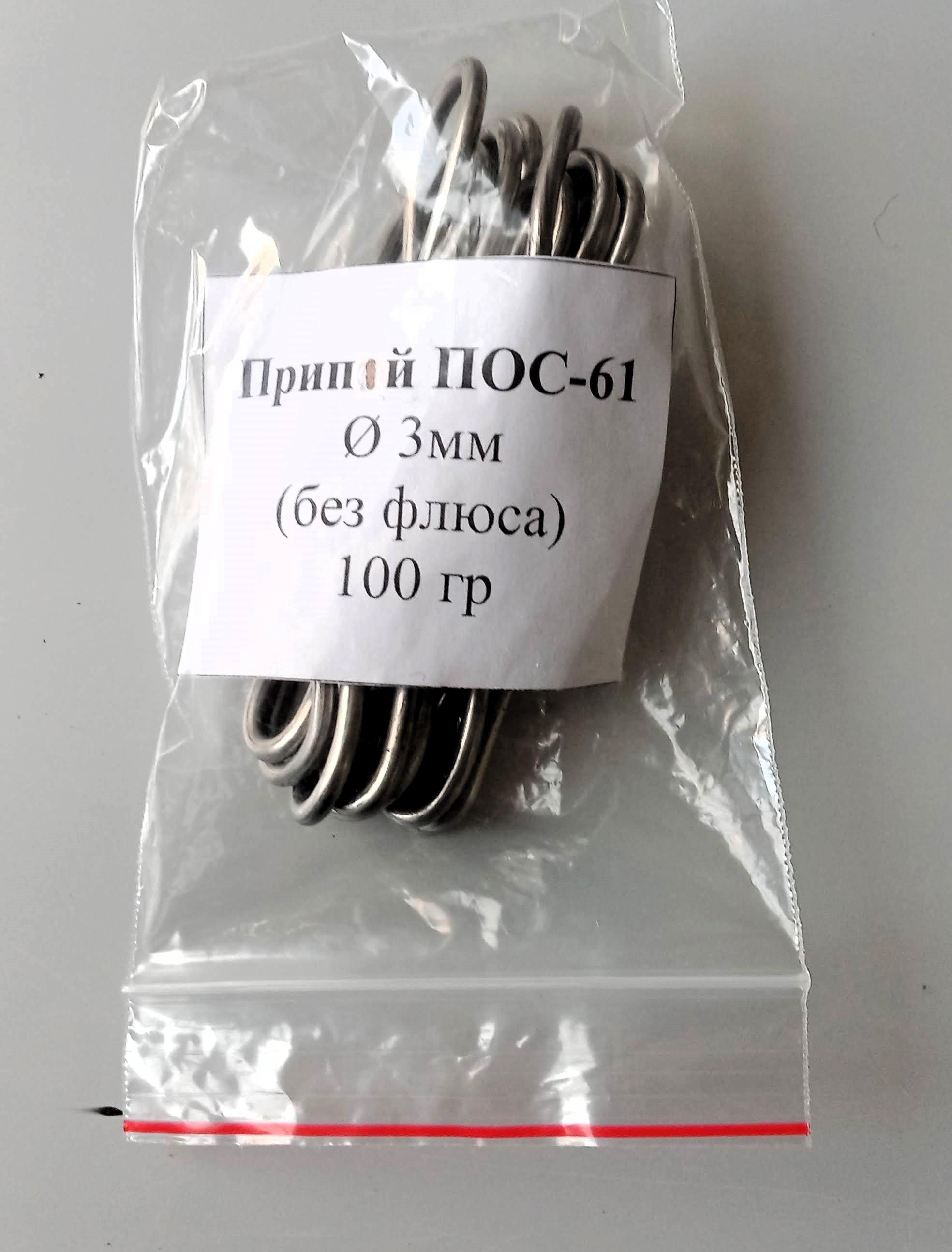 Припій ПОС 61 без флюсу Ø 3 мм дріт 100 г (23526648) - фото 2 Припій ПОС 61 без флюсу Ø 3 мм дріт 100 г (23526648) - фото 2