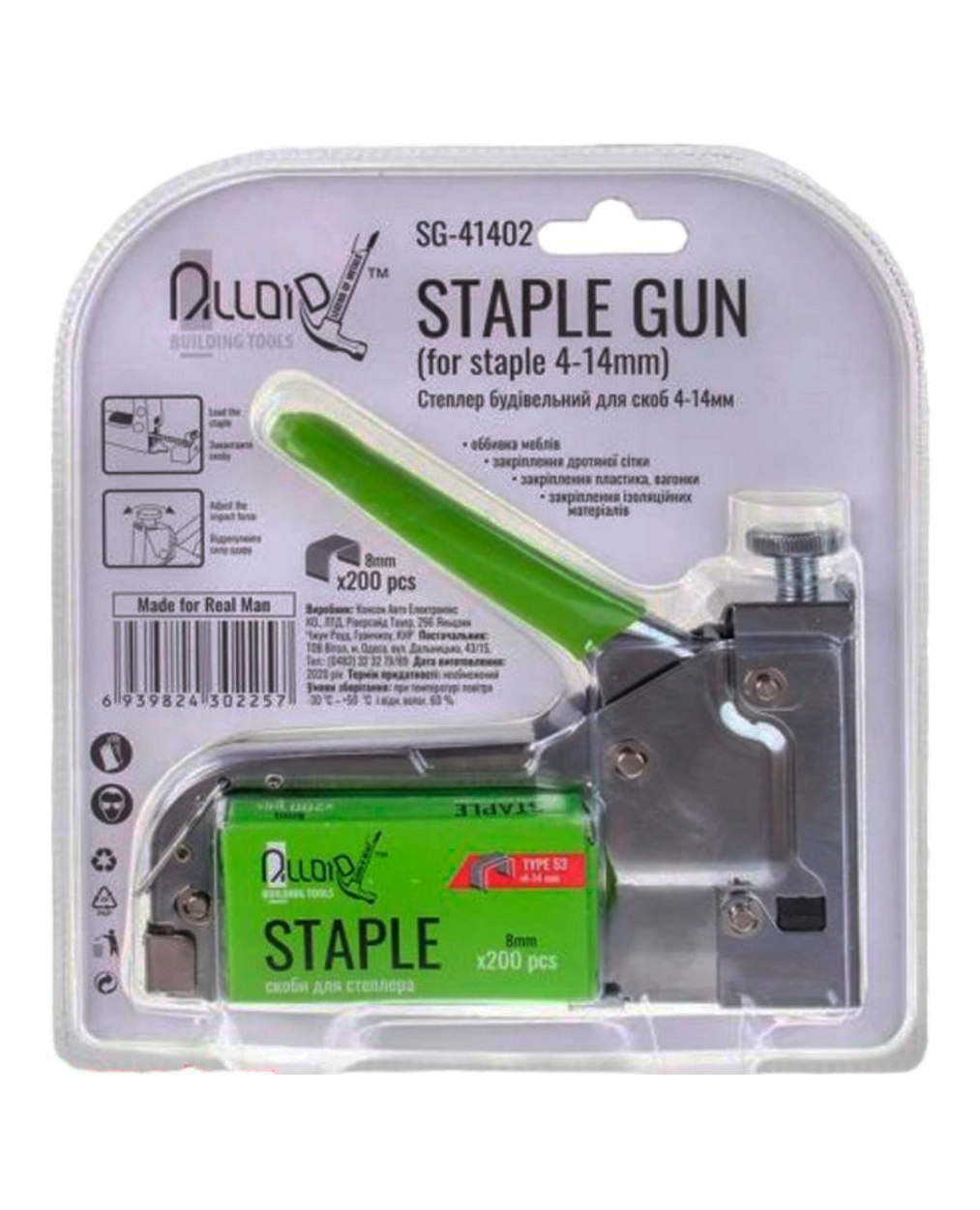 Степлер будівельний Alloid для скоб 4-14 мм Хром (47259) - фото 4 Степлер будівельний Alloid для скоб 4-14 мм Хром (47259) - фото 4