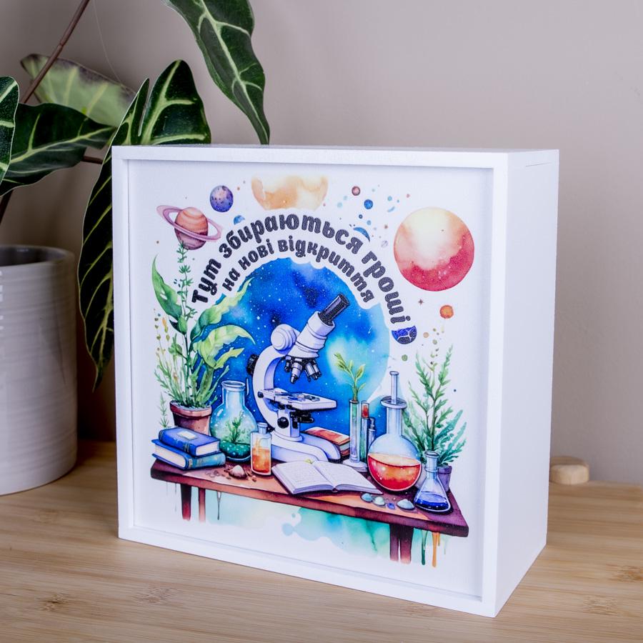 Копилка деревянная на нові відкриття (3631-25)