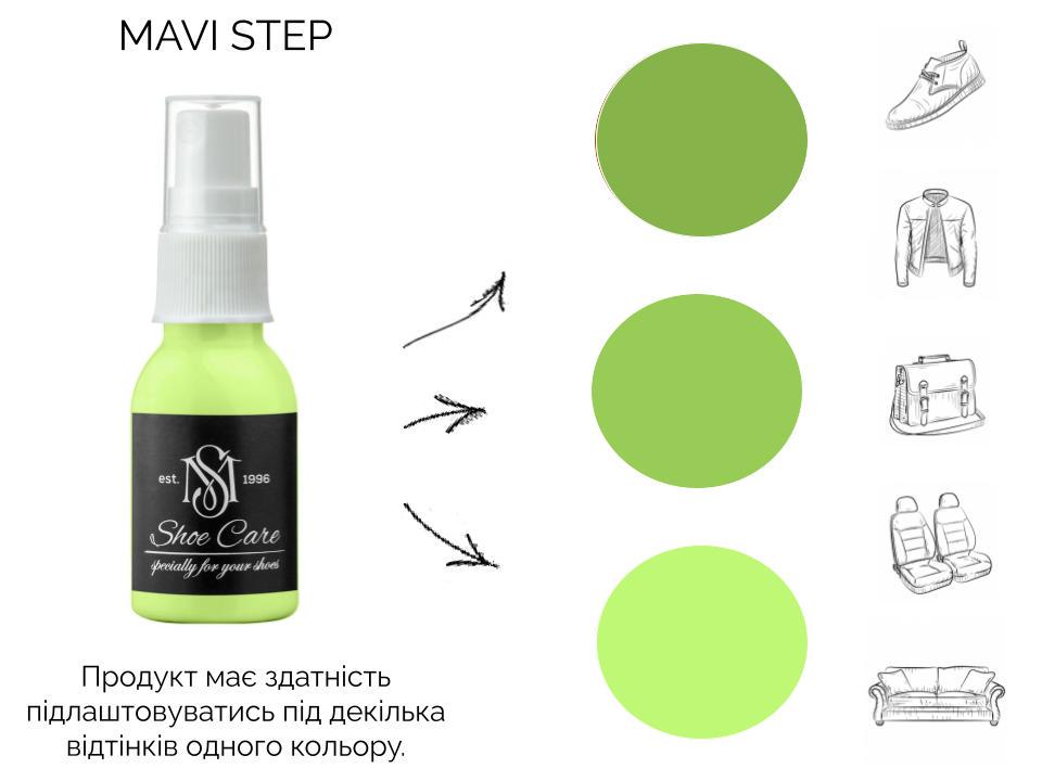 Жир норки для обуви MAVI STEP-Grease Spray 25 мл Светло-салатовый (E03/173/025) - фото 3