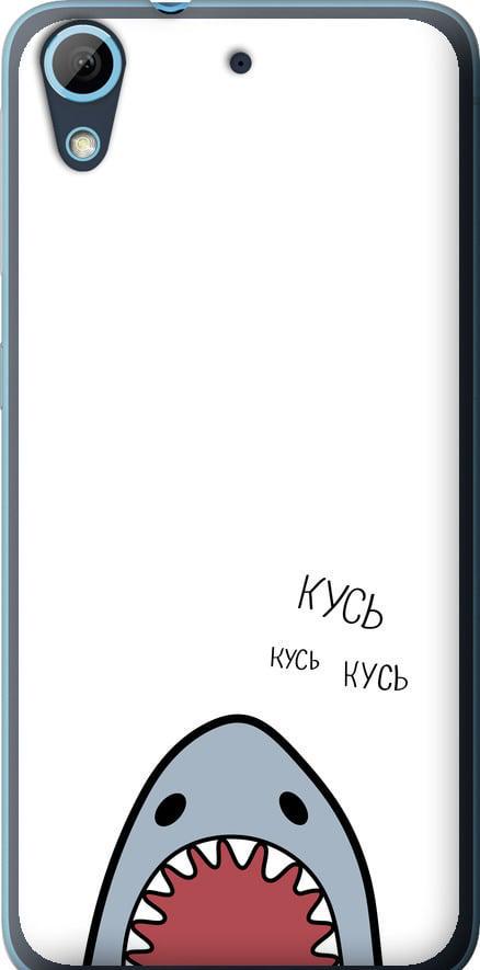 Чохол на HTC Desire 628 Dual Sim Акула (4870u-949-42517)