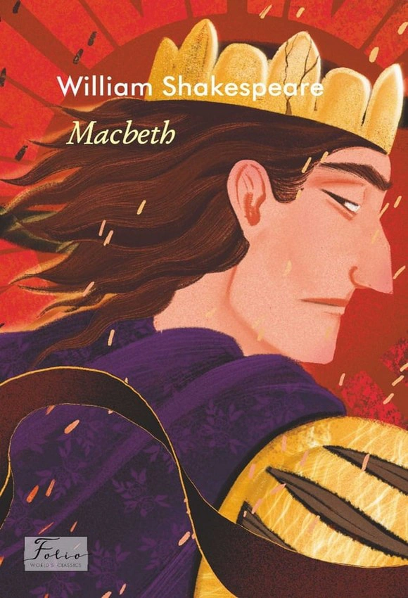 Книга «Macbeth» Вільям Шекспір 9786175518564