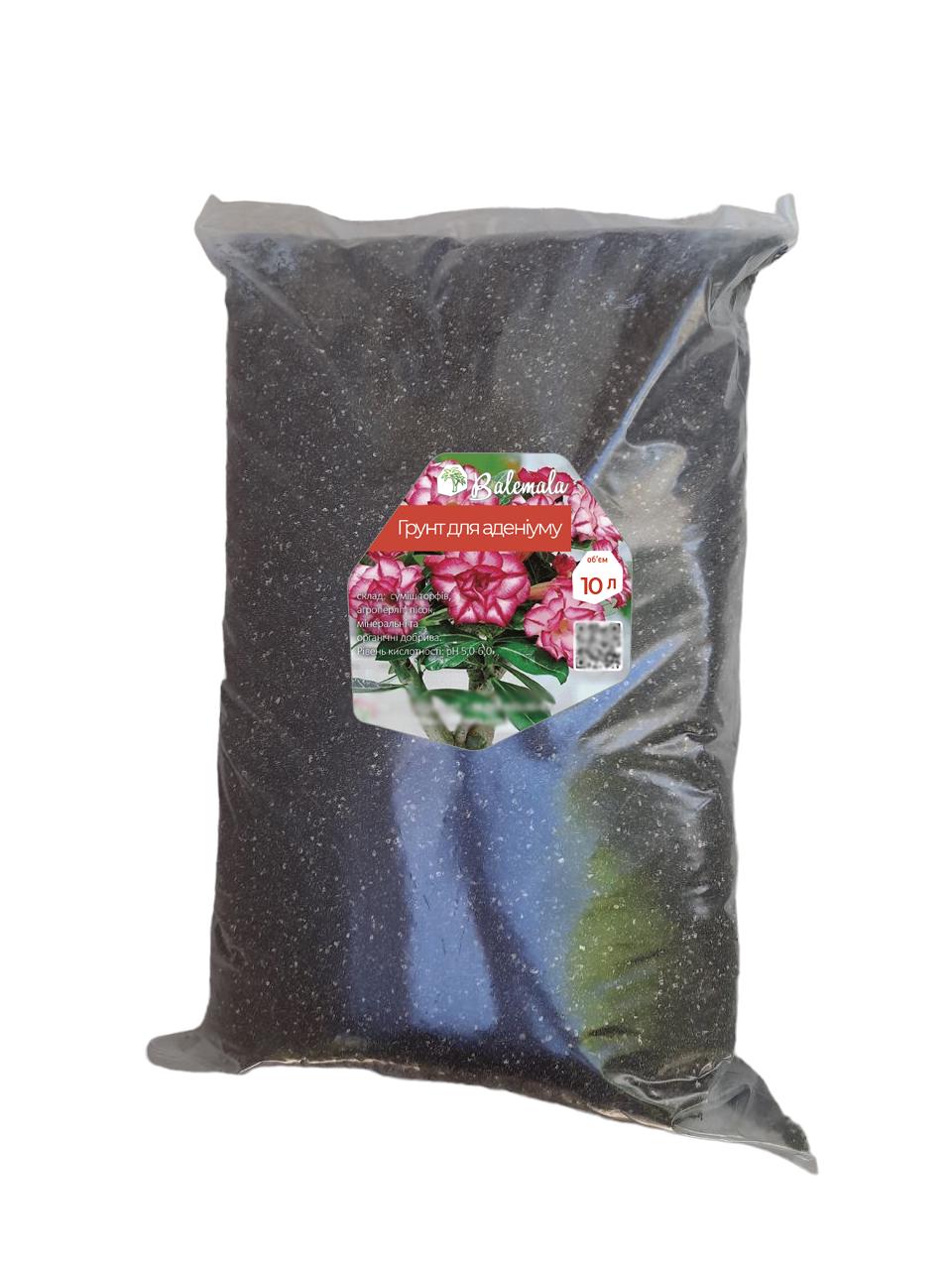 Грунт мінеральний для аденіуму 10 л (23363452) - фото 1