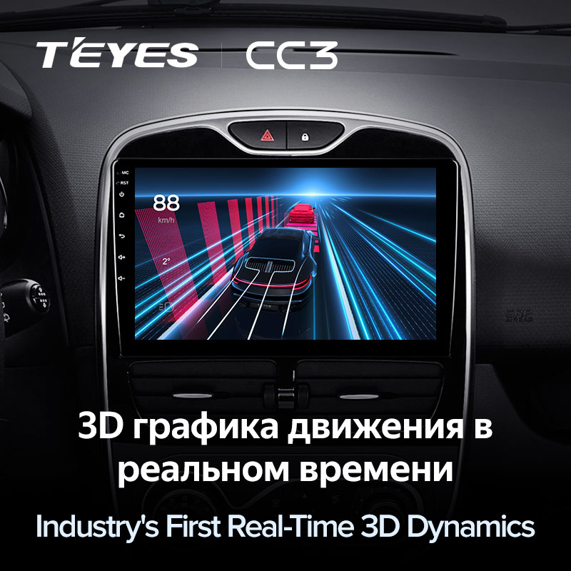 Автомагнитола штатная Teyes CC3 для Renault Clio 4 BH98 KH98 2012-2016 Android (1631424934) - фото 6