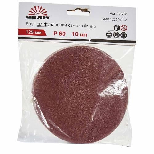 Круг шлифовальный самозацепной Vitals 125 мм P 60 10 шт. (000150788)