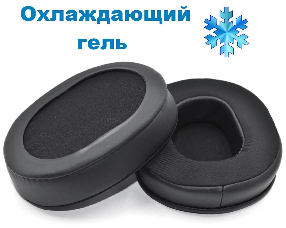 Амбушюры HyperX Cloud Alpha/Cloud I II/Cloud Core/Stinger/Flight - фото 2