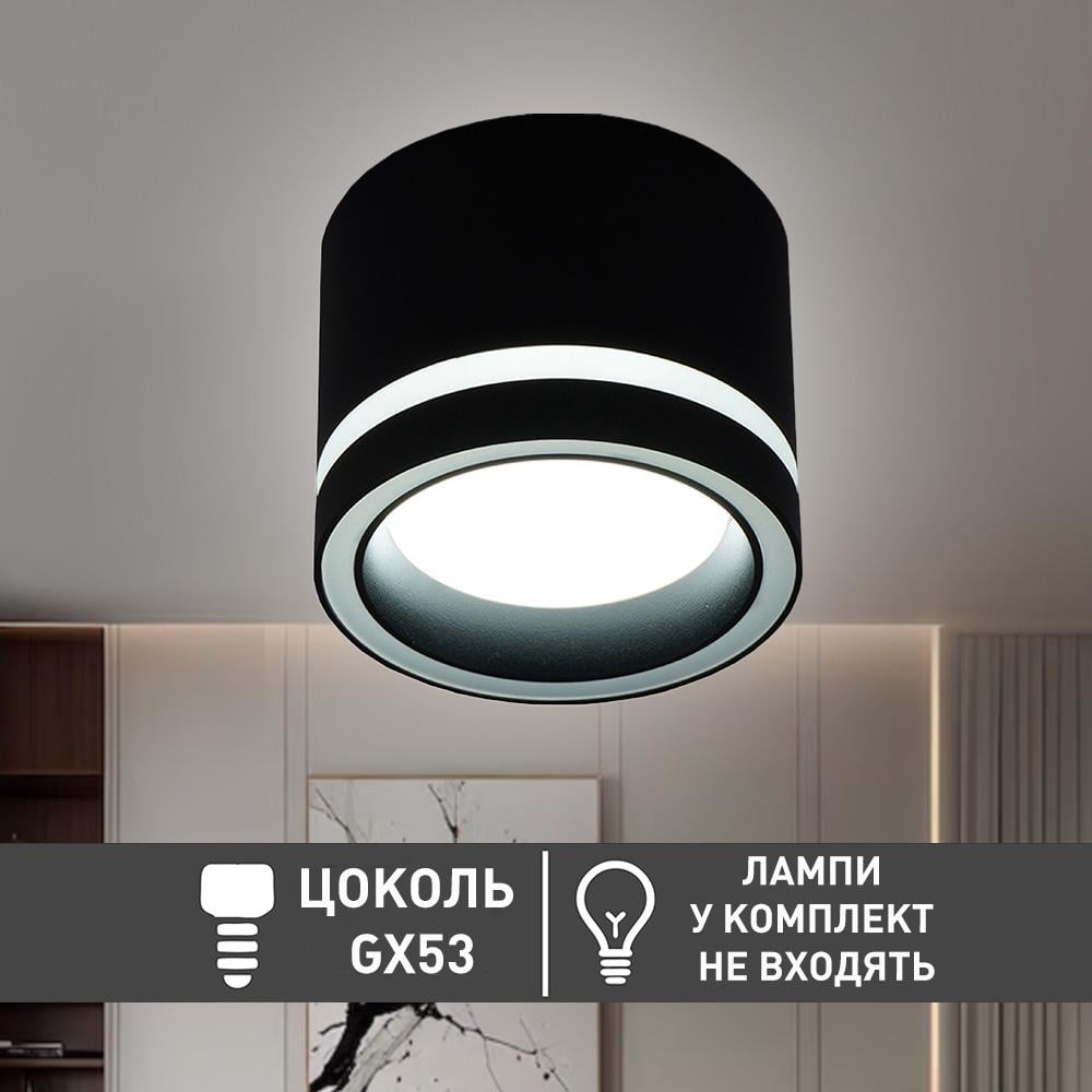 Спот ESLLSE GELA R GX53 85x70 мм Черный (10513) - фото 12