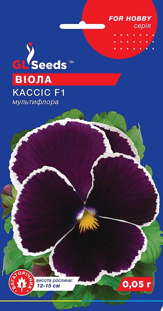 Насіння GL Seeds For Hobby Віоли F1 Кассіс 0,05 г (RS-01046)