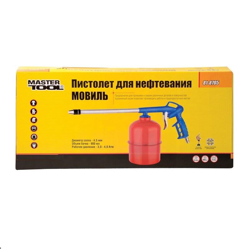 Пневмопістолет для нафтування Mastertool Мовіль D 45 мм бак 900 мл 3-4 bar (81-8705) - фото 2
